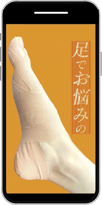 距骨サロン サムネイル