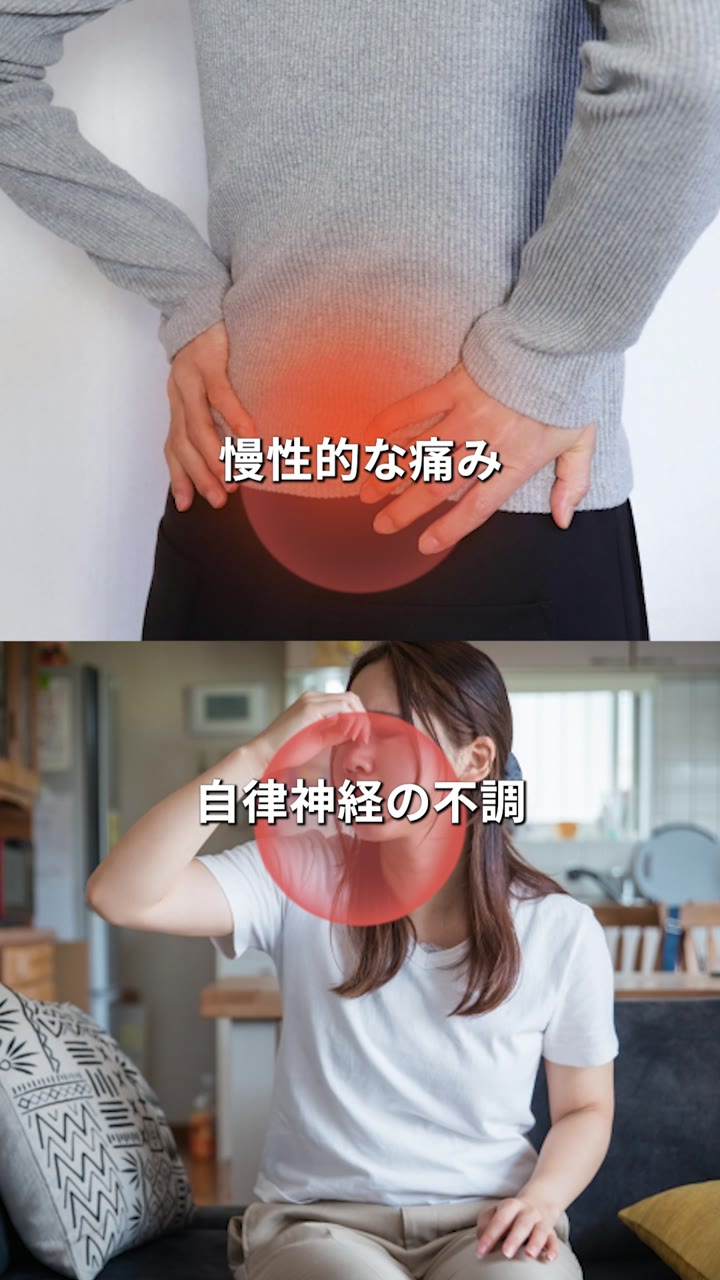 健美鍼灸接骨院 サムネイル